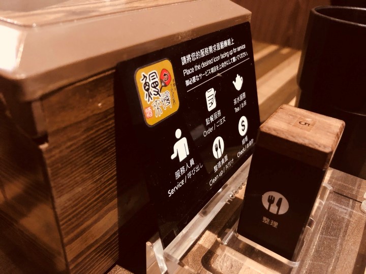 unagi06 中壢-鰻慢來 好吃的炭烤鰻魚飯就是要慢慢來