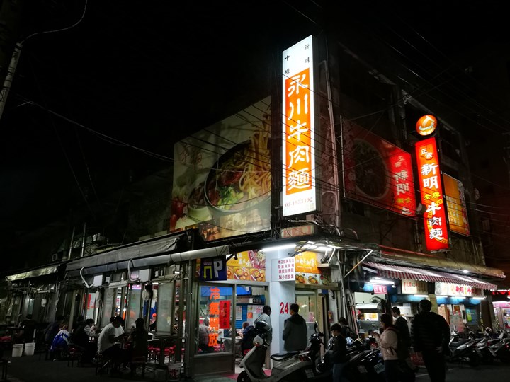 xinmingbeef02 中壢-新明老牌牛肉麵 肉Q彈好吃 湯稍鹹