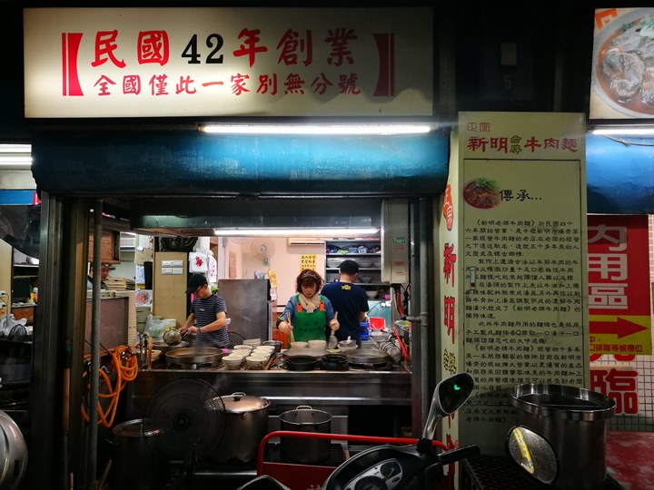 xinmingbeef05 中壢-新明老牌牛肉麵 肉Q彈好吃 湯稍鹹