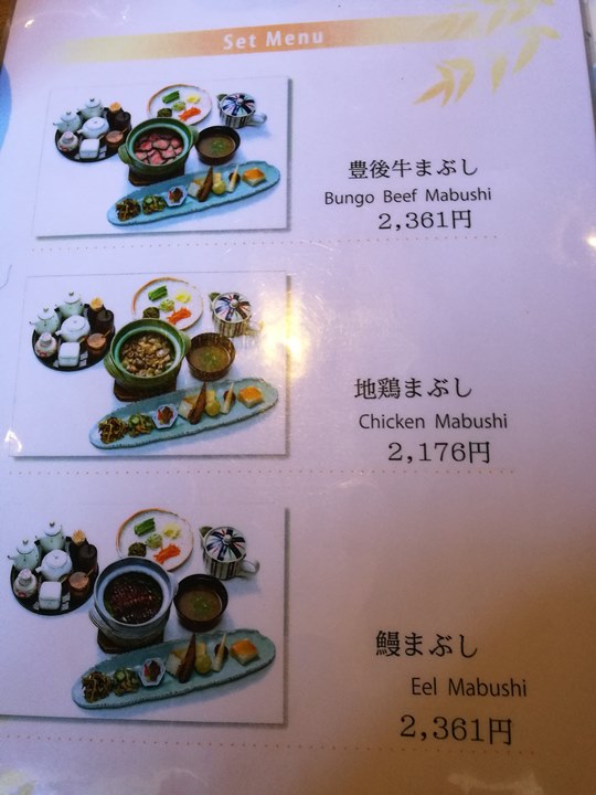 yufuinheart06 Yufuin-由布まぶし 心 金鱗湖旁排隊名店 釜飯三吃