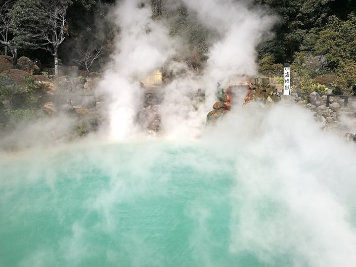 Beppu03-1 Beppu-別府地獄之旅 海地獄&血の池地獄 這明明就地熱谷...