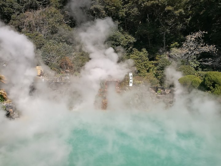 Beppu10-1 Beppu-別府地獄之旅 海地獄&血の池地獄 這明明就地熱谷...