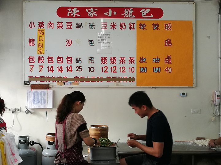 chenbao3 新竹-湳雅街陳家小籠包 皮Q餡多汁