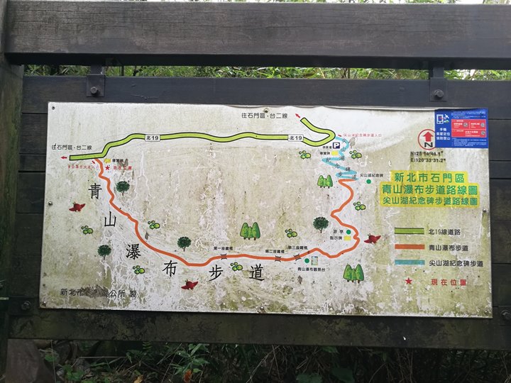 chingshanwaterfall03 石門-青山瀑布步道 輕鬆愜意舒適賞瀑布