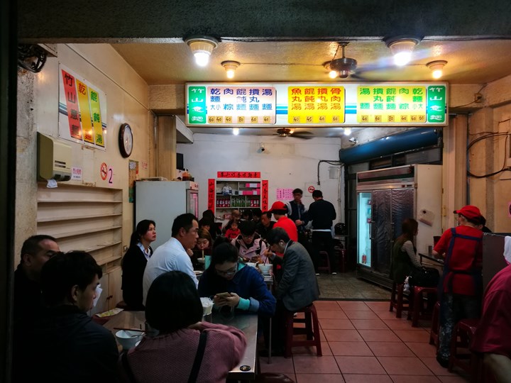 chushan9 新竹-竹山意麵 簡單好料