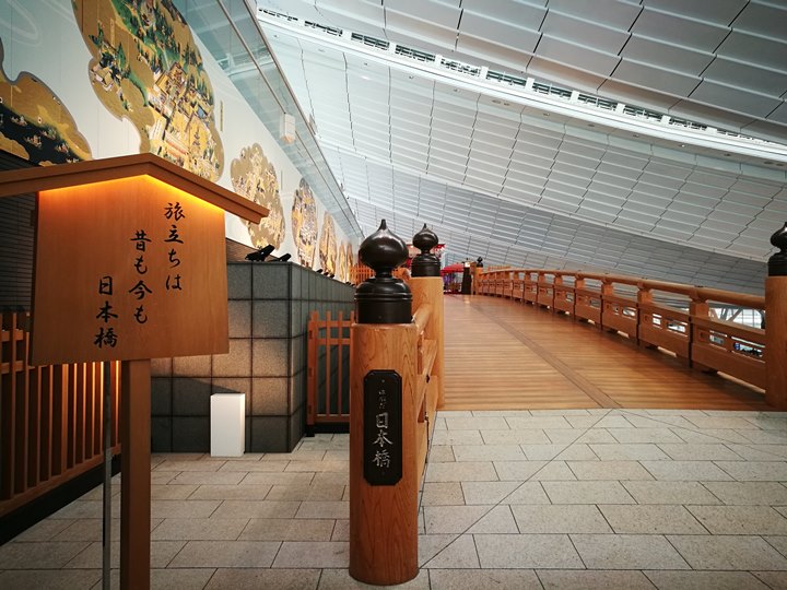 flyhaneda05 201804松山羽田 與櫻島初相見