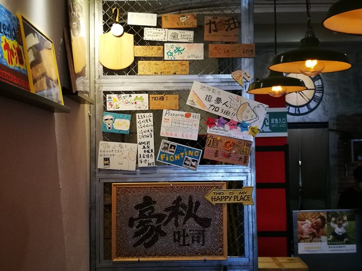 haociao04 中壢-豪秋吐司 中原門口美式風格早餐店