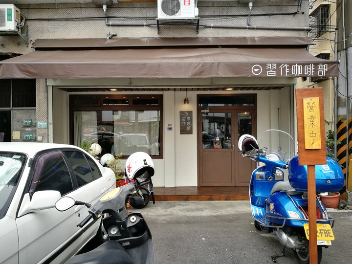 桃園-習作咖啡部 一人咖啡館 輕鬆愜意環境舒適