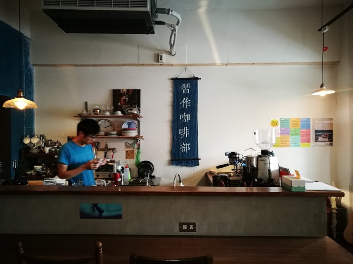 homework13 桃園-習作咖啡部 一人咖啡館 輕鬆愜意環境舒適