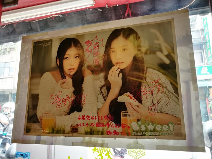 longgi05 桃園-香港龍記小館 星級主廚的平價好料理