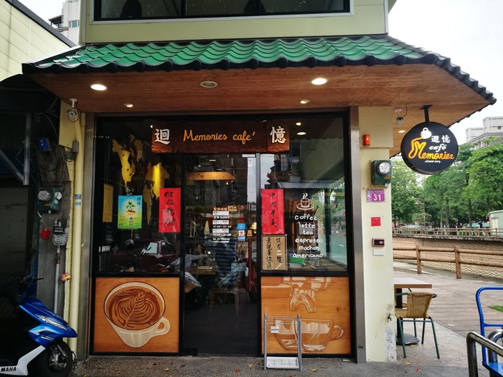 memorycafe04 中壢-迴憶咖啡 點一壺奶茶配新街溪景