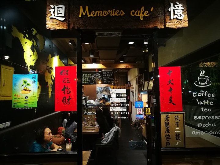 memorycafe05 中壢-迴憶咖啡 點一壺奶茶配新街溪景