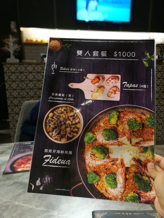 spanishkitchen06 新竹-西班牙農家廚房 香Q的烤飯