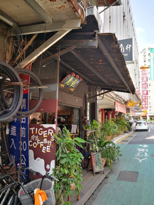 tigercafe02 中正-虎記商行 老房舊時光 只賣咖啡香...