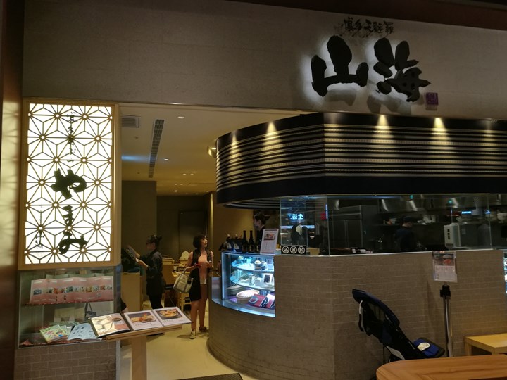 中壢-博多山海天敷羅(大江購物中心) 酥香的天婦羅丼飯