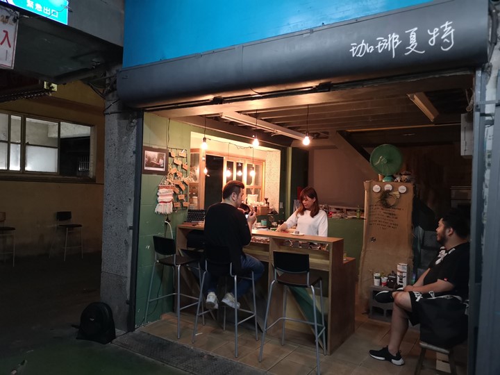 新竹-老市場新氣象 文創風走進老東門市場 老市場的手沖珈琲夏特
