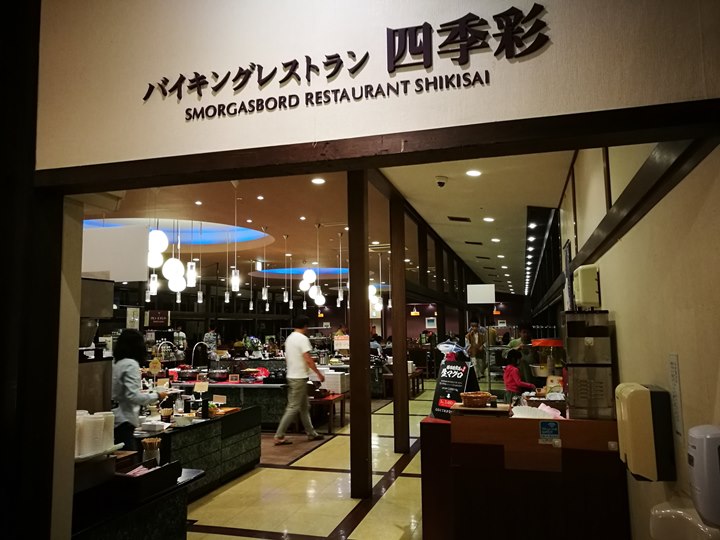 Koshinoyu25-1 Nachikatsuura-越之湯 美好的海灣景觀飯店