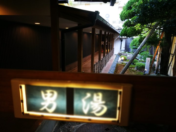 Koshinoyu29-1 Nachikatsuura-越之湯 美好的海灣景觀飯店