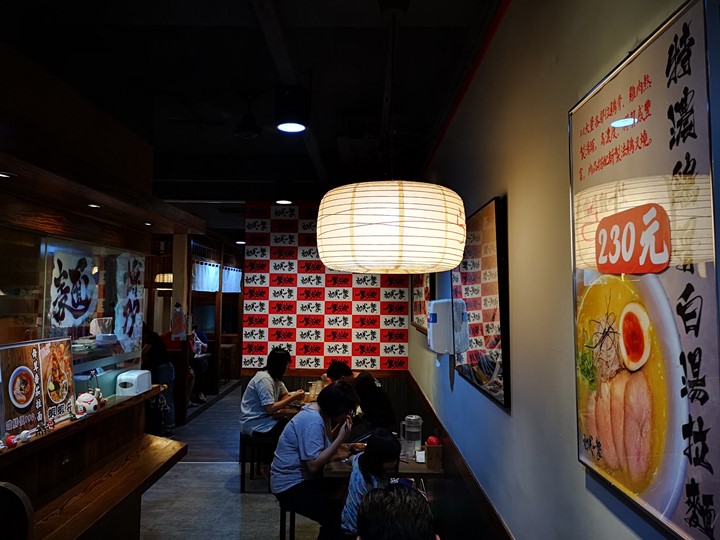 Ramenichi03 中壢-麵屋一擊 雞白湯拉麵