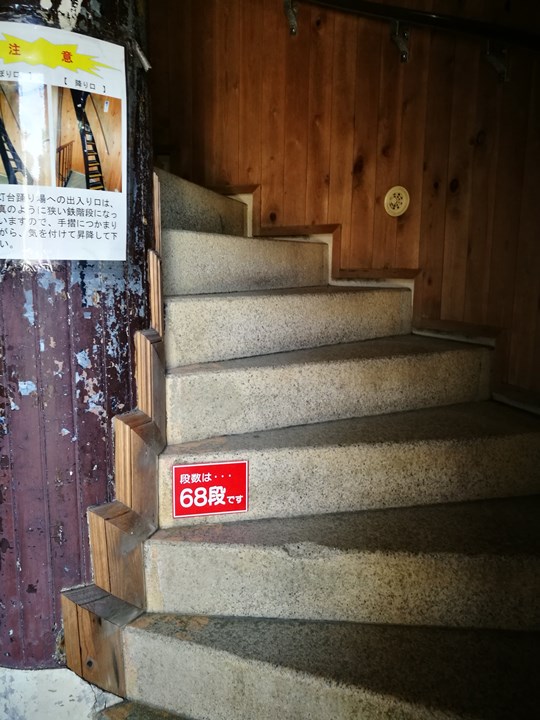 Shionomisaki010109 Kushimoto-和歌山串本 潮岬燈塔與潮岬Tower 本州最南端