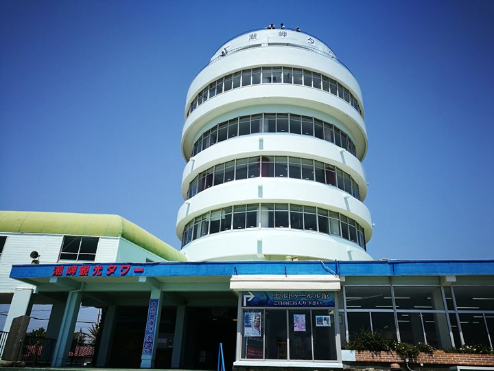 Shionomisaki010122 Kushimoto-和歌山串本 潮岬燈塔與潮岬Tower 本州最南端