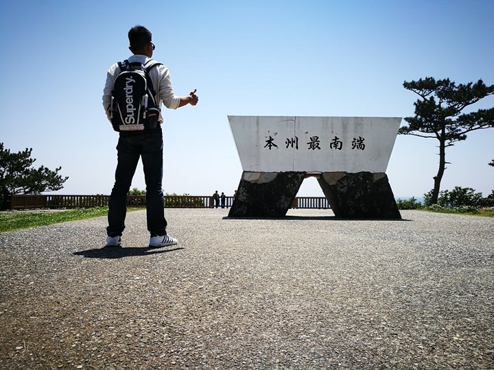 Shionomisaki010128 Kushimoto-和歌山串本 潮岬燈塔與潮岬Tower 本州最南端