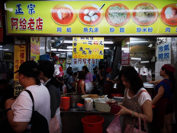 age4 淡水-淡水老街正宗阿給老店