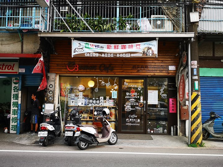 bowencoffee03 八德-Bowen伯元自家烘焙 親切專業咖啡選項多