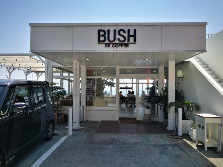 Mirozu-和歌山見老津 國道42上最美的餐廳Bush De Coffee 景觀好食物好吃