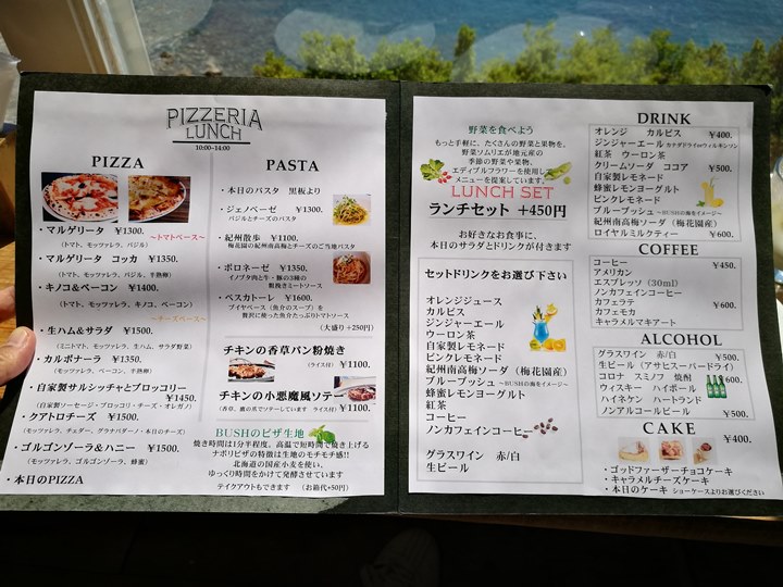 bushdecoffee16 Mirozu-和歌山見老津 國道42上最美的餐廳Bush De Coffee 景觀好食物好吃