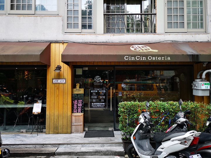 松山-請請CinCin Osteria好吃份量足(南京復興店) 松山-請請CinCin Osteria好吃份量足(南京復興店)