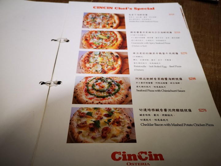 cincin04 松山-請請CinCin Osteria好吃份量足(南京復興店)