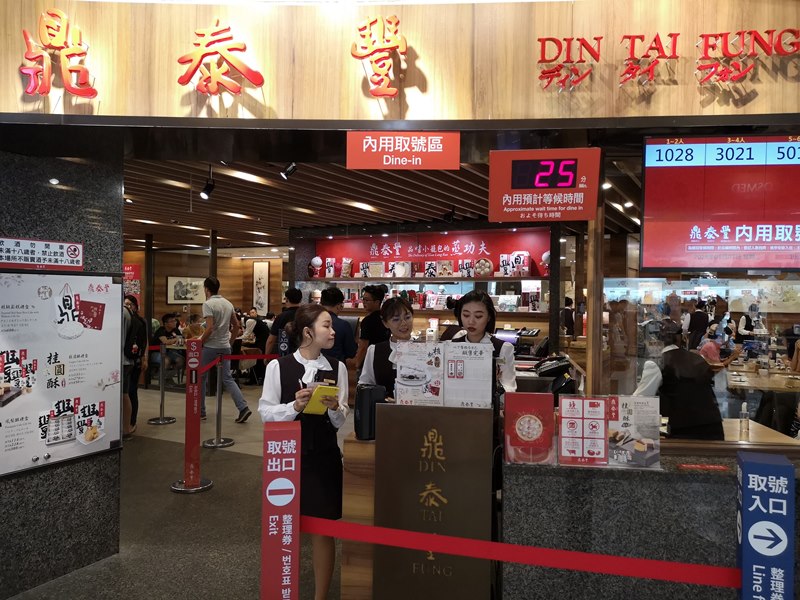 新竹-大遠百鼎泰豐 外國朋友的最愛 樣樣水準以上