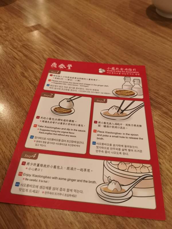 dingtaifong06 新竹-大遠百鼎泰豐 外國朋友的最愛 樣樣水準以上