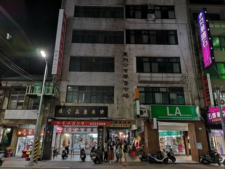 donmenmarket1 新竹-老市場新氣象 文創風走進老東門市場...享初食堂 賣大腸麵線的居酒屋