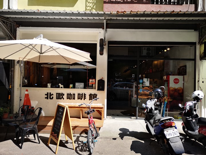 fikarast01 新竹-簡約北歐風格Fikarast Coffee