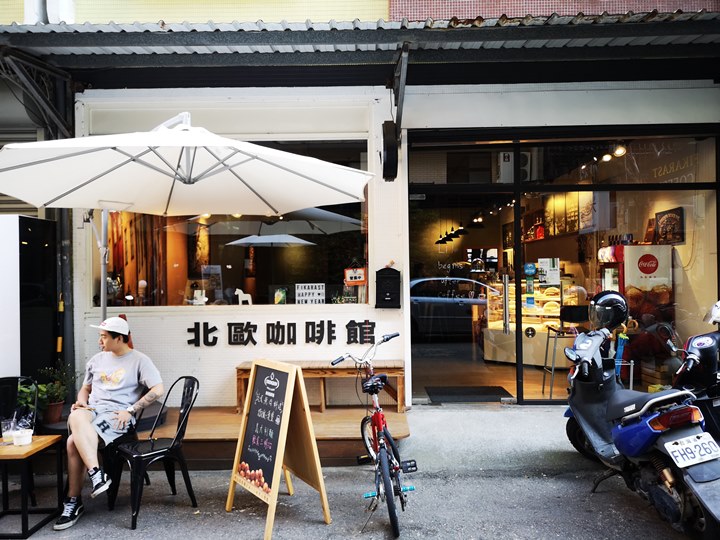 fikarast02 新竹-簡約北歐風格Fikarast Coffee