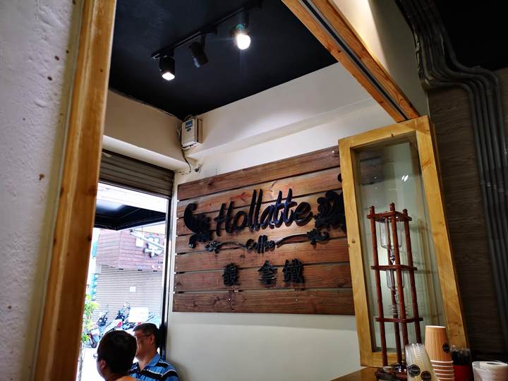 hollatte05 新竹-Hollatte馥拿鐵 咖啡香四溢溫馨小店