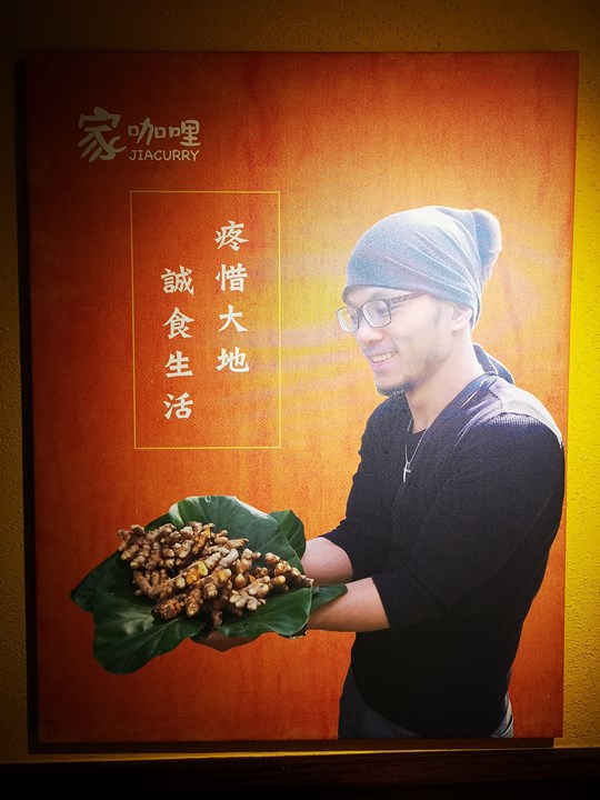 homecurry07 桃園-花蓮咖哩名店在ATT 家咖哩 濃香好吃的咖哩飯