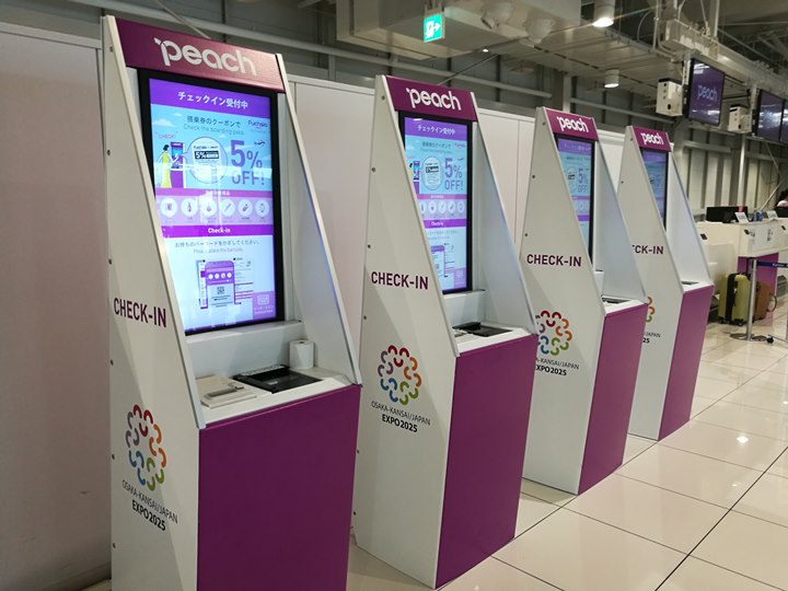 kixflypeach13 201804樂桃大阪行