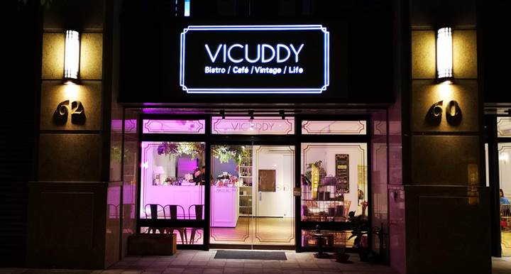 littleparis3 竹北-Vicuddy Bistro小巴黎餐酒館 白色的浪漫法式的美食