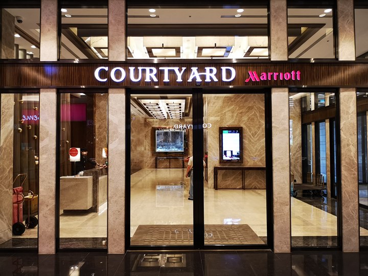 moonmarriott01 南港-六福萬怡粵式餐廳 粵亮 燈光美氣氛佳餐點好吃