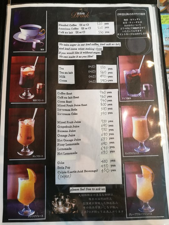 murufuku05 Osaka-丸福咖啡店 老派咖啡新穎外觀