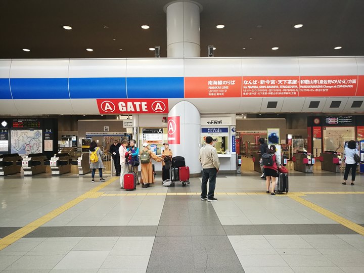 nikkokix02 KIX-關西日航飯店 關西機場旁超方便但有點老舊的飯店