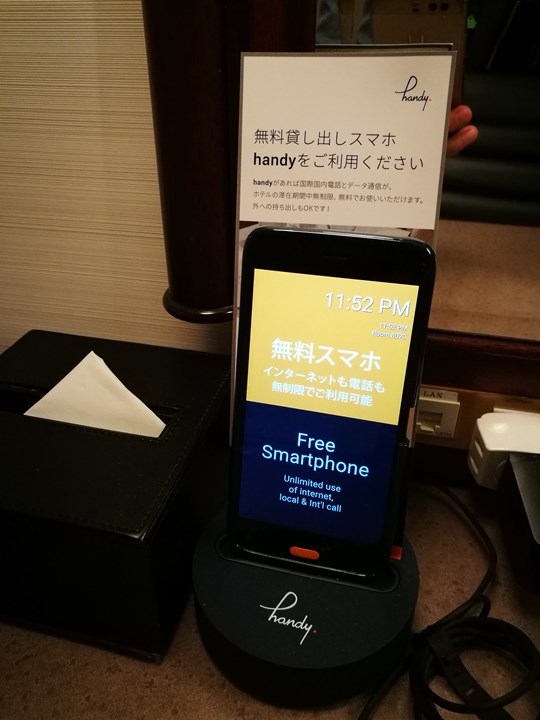 nikkokix13 KIX-關西日航飯店 關西機場旁超方便但有點老舊的飯店