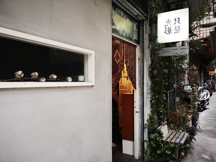 onlylightshadow03 桃園-只是光影獨立咖啡廳 新民街上老屋微藝文基地