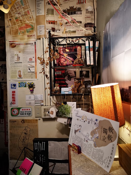onlylightshadow05 桃園-只是光影獨立咖啡廳 新民街上老屋微藝文基地