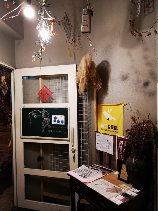 onlylightshadow06 桃園-只是光影獨立咖啡廳 新民街上老屋微藝文基地