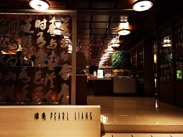 信義-漂亮 不只漂亮還好吃 君悅飯店的廣東料理