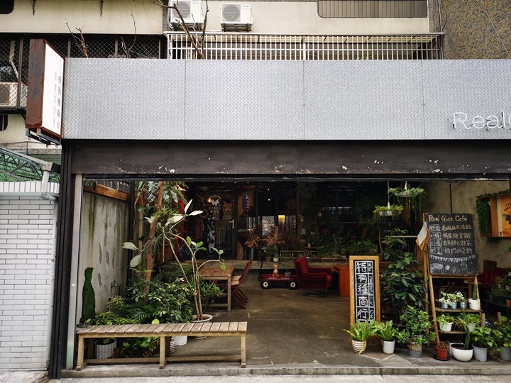 specialgoods02 中正-特有種商行 文創商店咖啡香